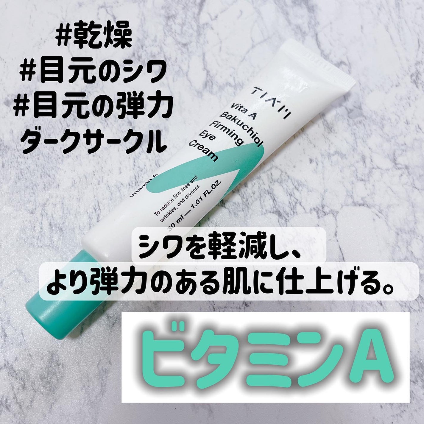 TIAM   VB3ソース/TIAM/美容液を使ったクチコミ(2枚目)