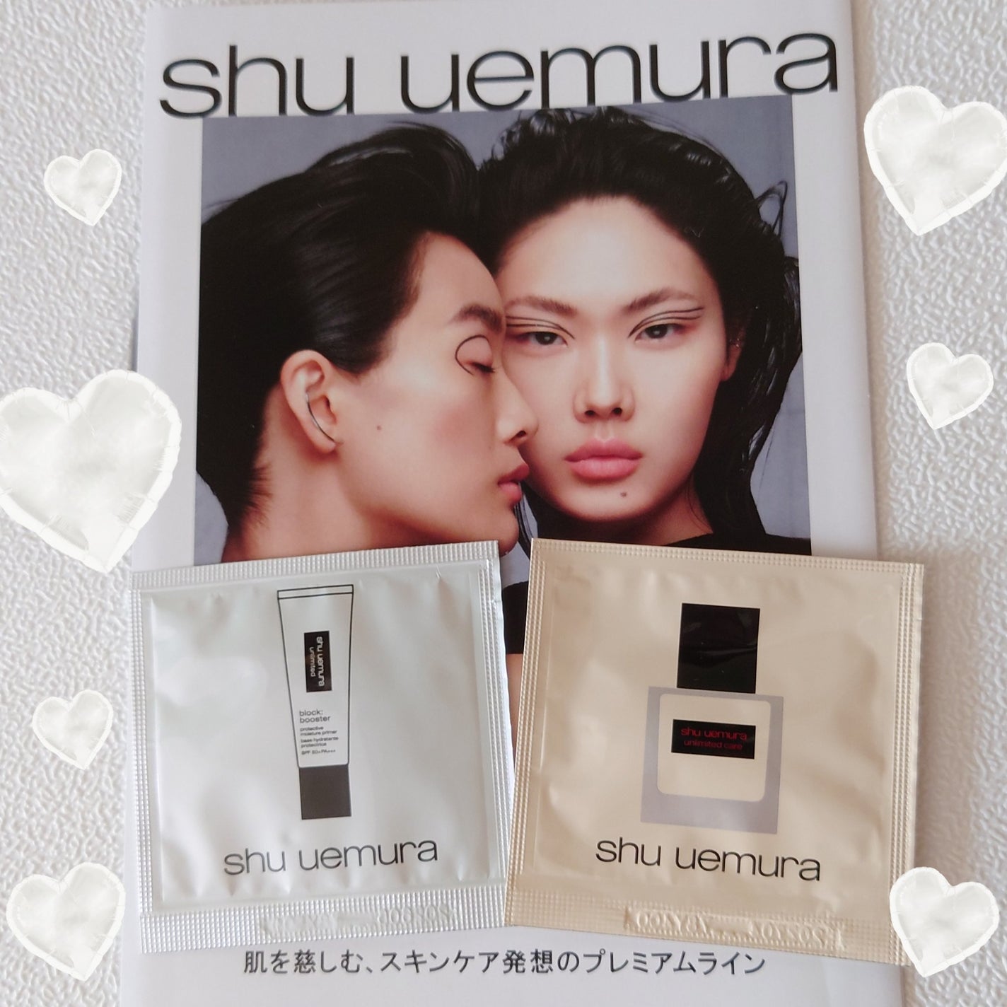 アンリミテッド ブロック:ブースター/shu uemura/化粧下地を使ったクチコミ(1枚目)