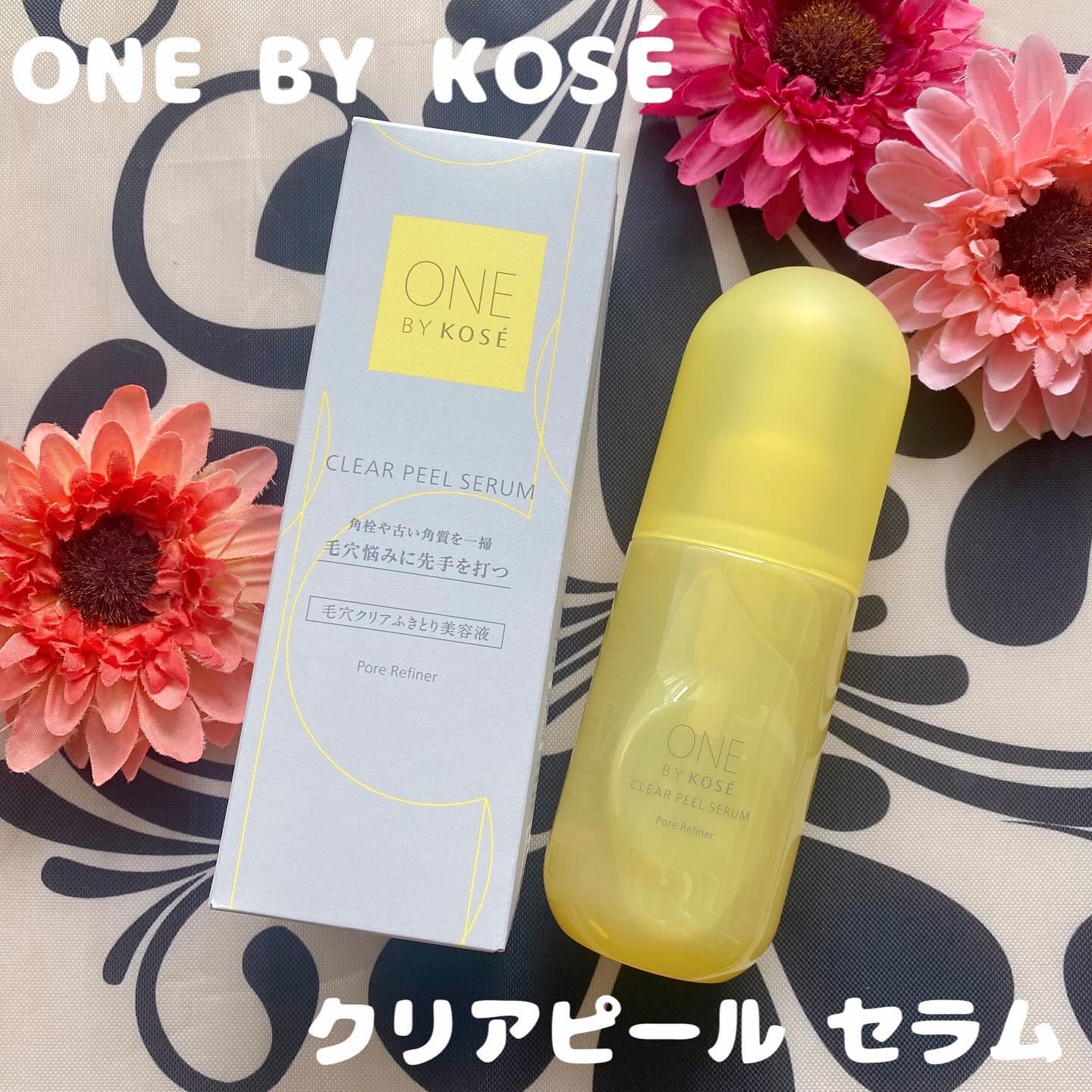 クリアピール セラム/ONE BY KOSE/美容液を使ったクチコミ（1枚目）