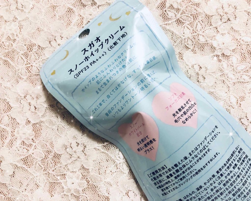 スノーホイップクリーム/SUGAO®/化粧下地を使ったクチコミ(2枚目)