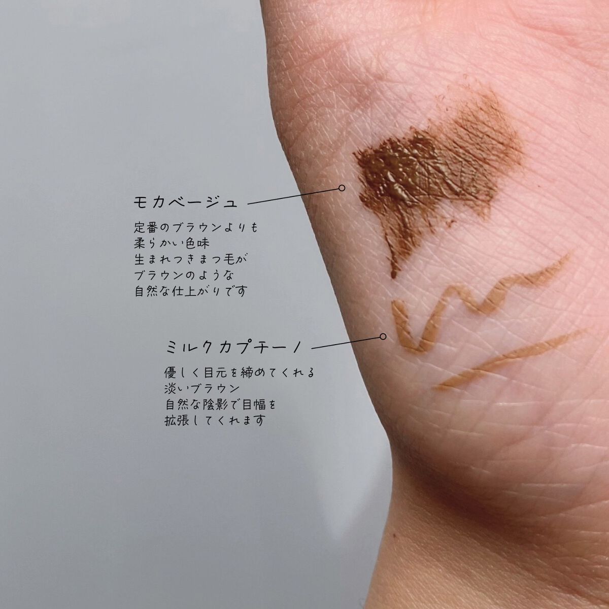 パーフェクトエクステンション マスカラ for カール/D-UP/マスカラを使ったクチコミ（3枚目）