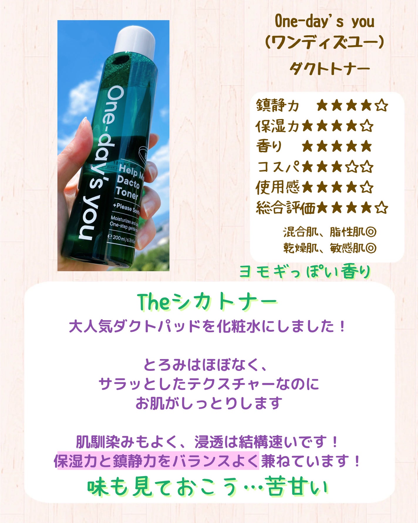 ドクタージャルト Cicapair Calming Mask/Dr.Jart+/シートマスク・パックを使ったクチコミ(4枚目)