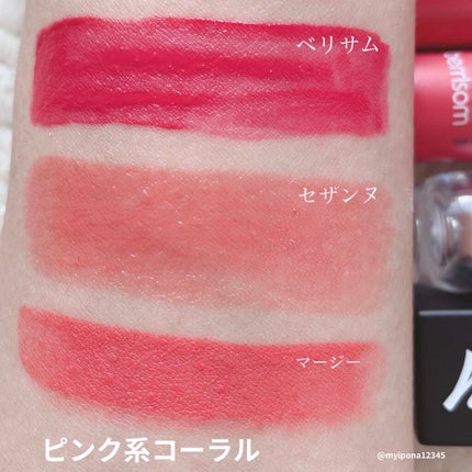 MERZY(マーシー)ファースト リップスティック L2 LOOK AT ME/MERZY/口紅の画像