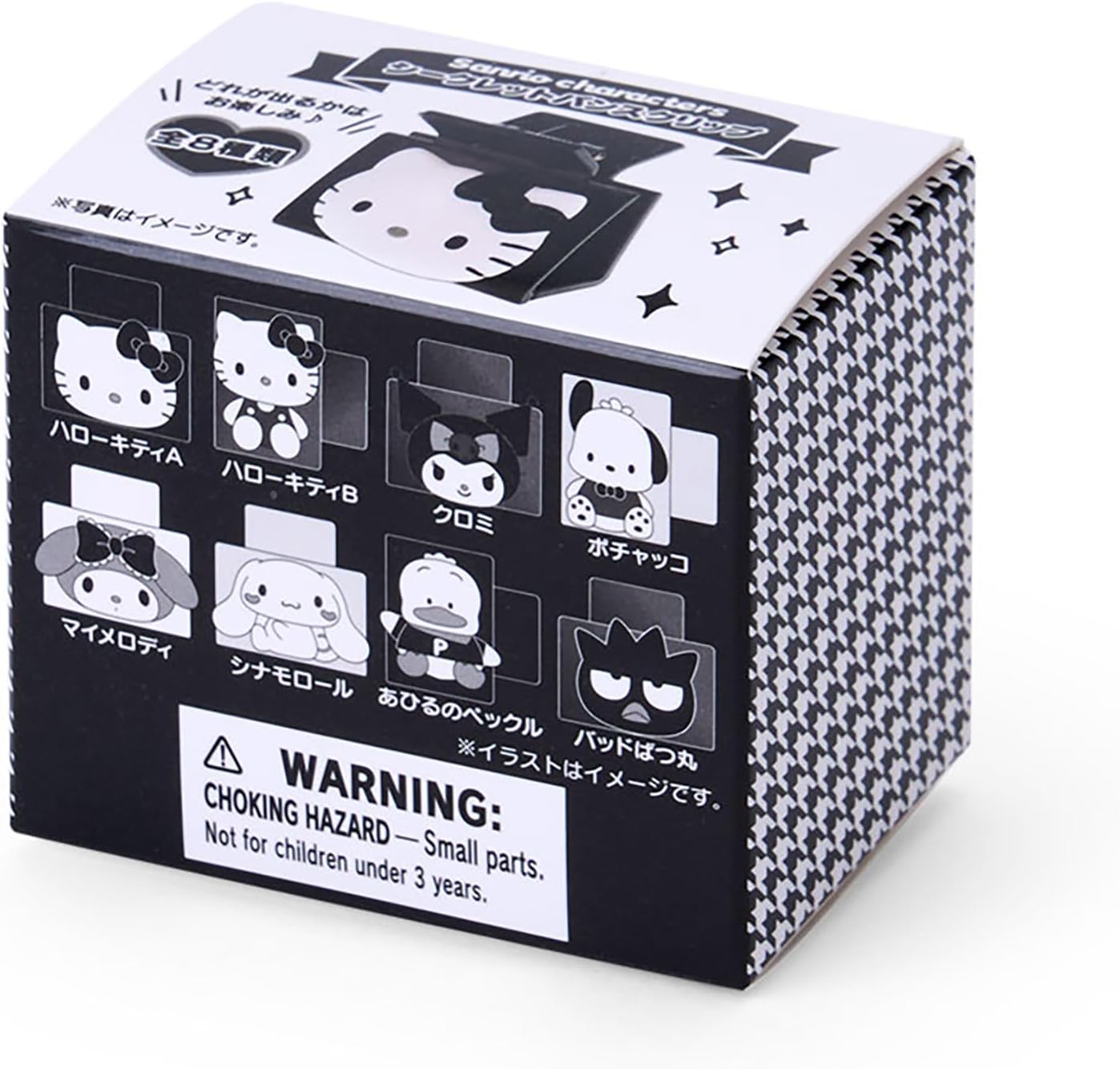 シークレットバンスクリップ サンリオ