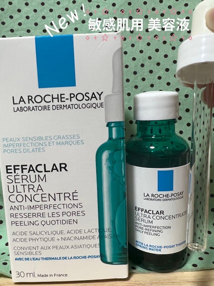 エファクラ ピールケア セラム/ラ ロッシュ ポゼ/美容液を使ったクチコミ(1枚目)