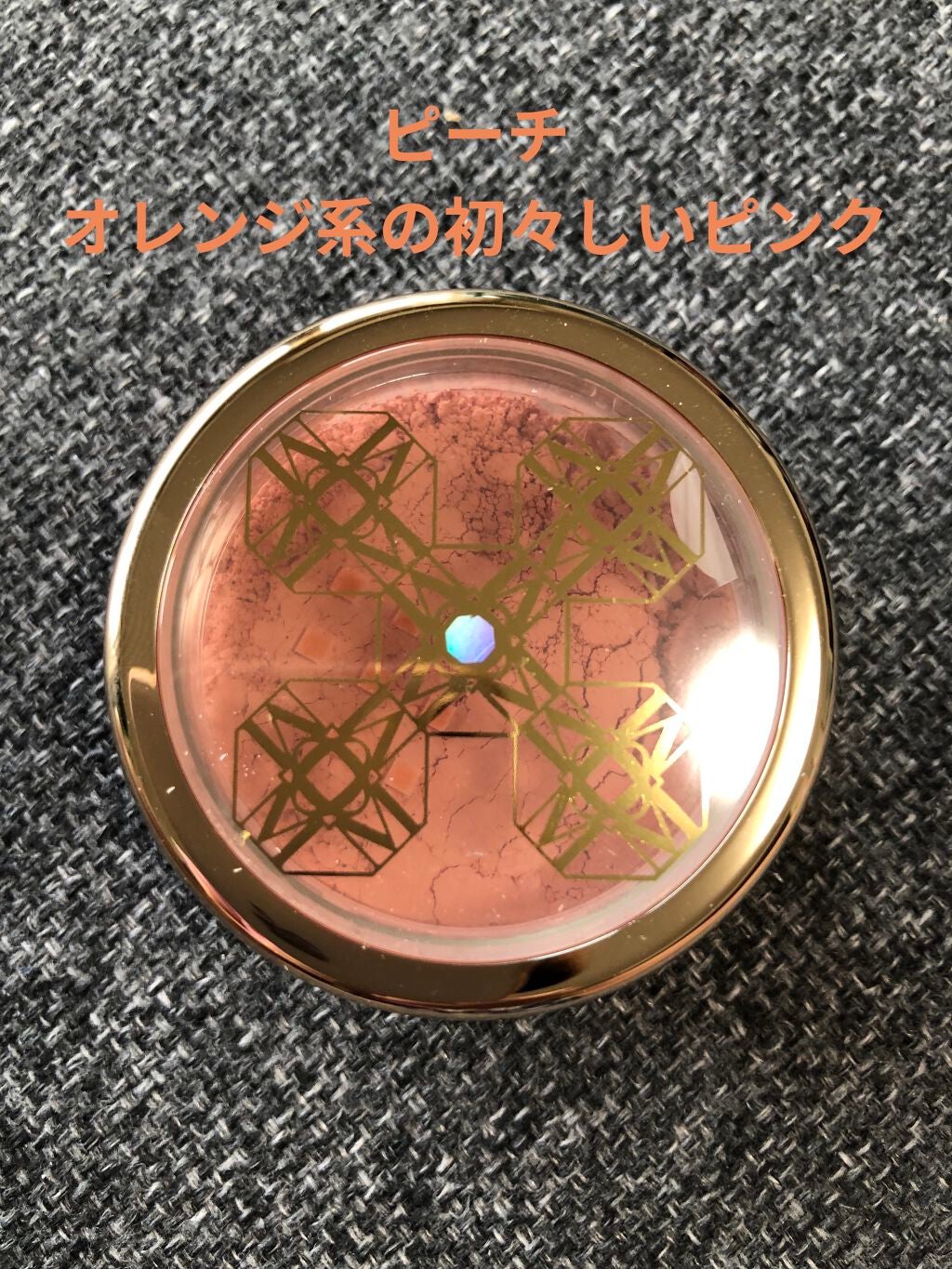 ブラッシュ/ONLY MINERALS/パウダーチークを使ったクチコミ(2枚目)