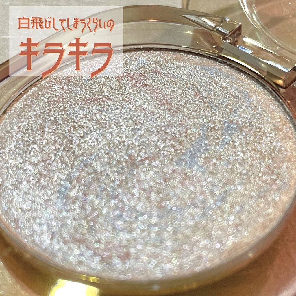 ダイヤモンドシェルハイライト/Joocyee/パウダーハイライトを使ったクチコミ(3枚目)