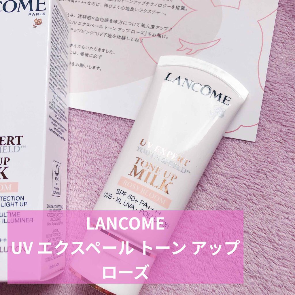 UV エクスペール トーン アップ ローズ/LANCOME/日焼け止め・UVケアを使ったクチコミ（1枚目）