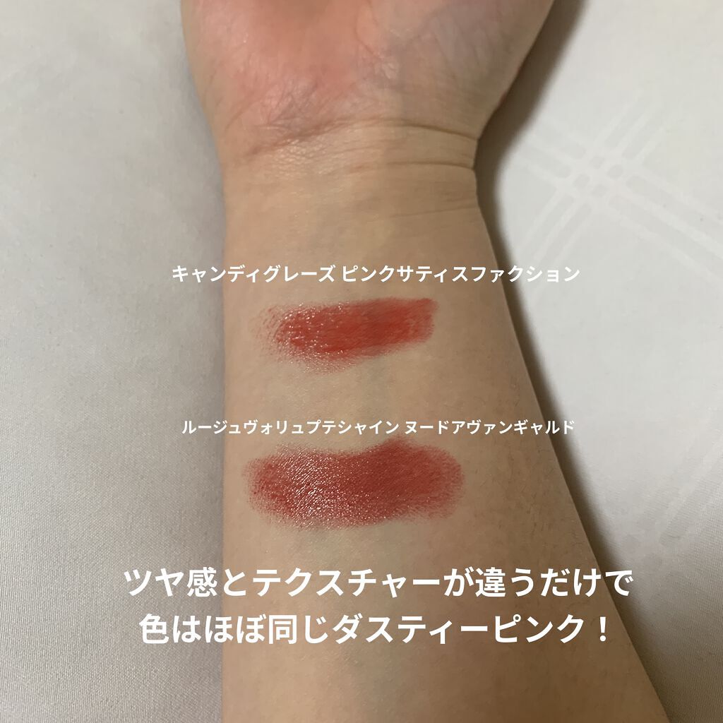 ルージュ ヴォリュプテ シャイン/YVES SAINT LAURENT BEAUTE/口紅を使ったクチコミ（3枚目）