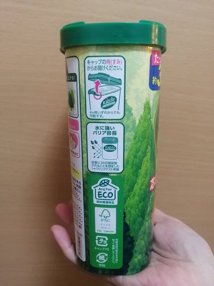 バスロマン ゆったり森の香り/バスロマン/入浴剤を使ったクチコミ(10枚目)