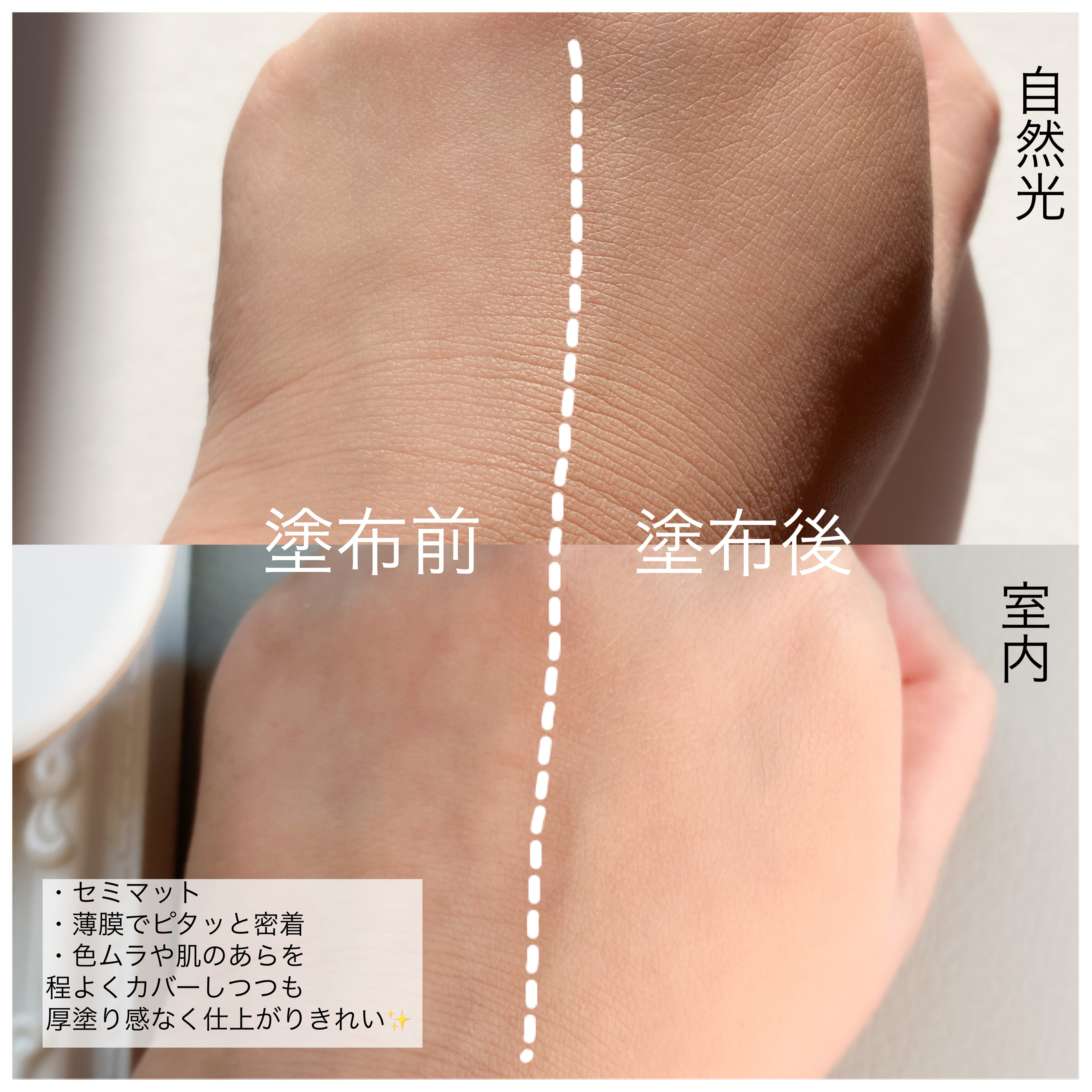 F5 リフレッシュクッション 23 Ginger Beige/keybo/クッションファンデーションを使ったクチコミ（3枚目）