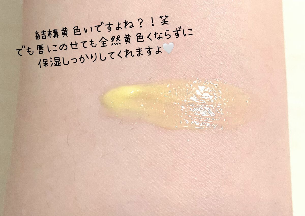 ～トゥー フェイスド ハングオーバー～ ピロー バーム リップ トリートメント バナナ キス /Too Faced/リップ美容液を使ったクチコミ（3枚目）