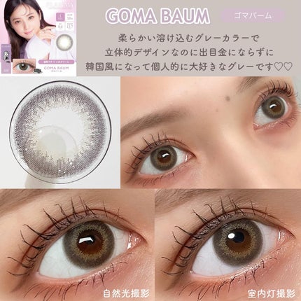 FLANMY 1day/FLANMY/ワンデー(1DAY)カラコンを使ったクチコミ(4枚目)