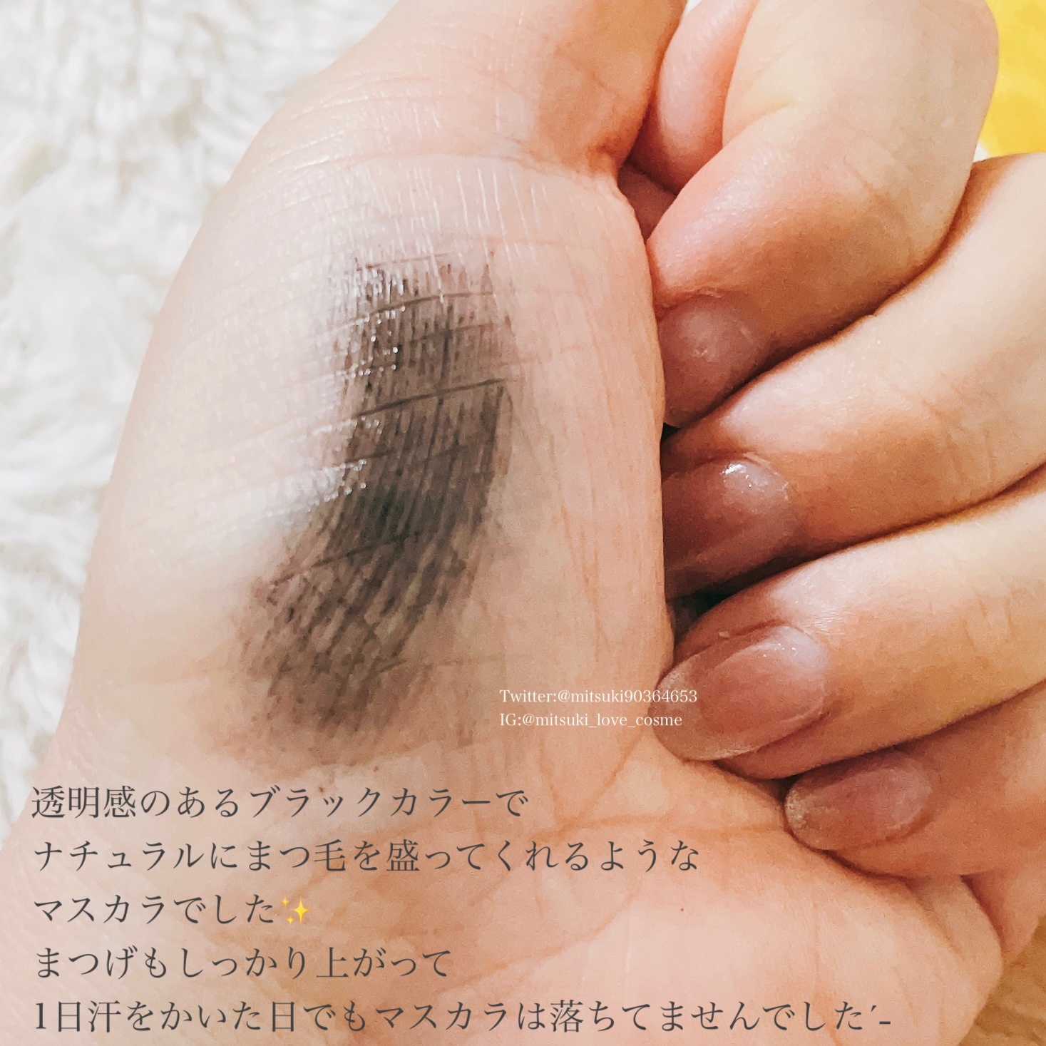 スカイハイ/MAYBELLINE NEW YORK/マスカラを使ったクチコミ（3枚目）