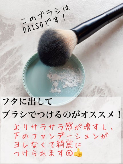 ノーセバム ミネラルパウダー/innisfree/ルースパウダーを使ったクチコミ(2枚目)