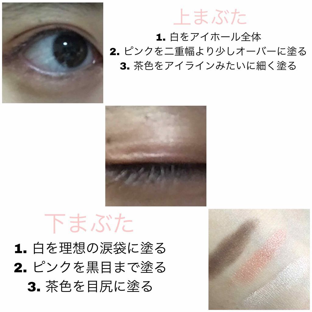 アイシャドウ/パラドゥ/アイシャドウパレットを使ったクチコミ（2枚目）