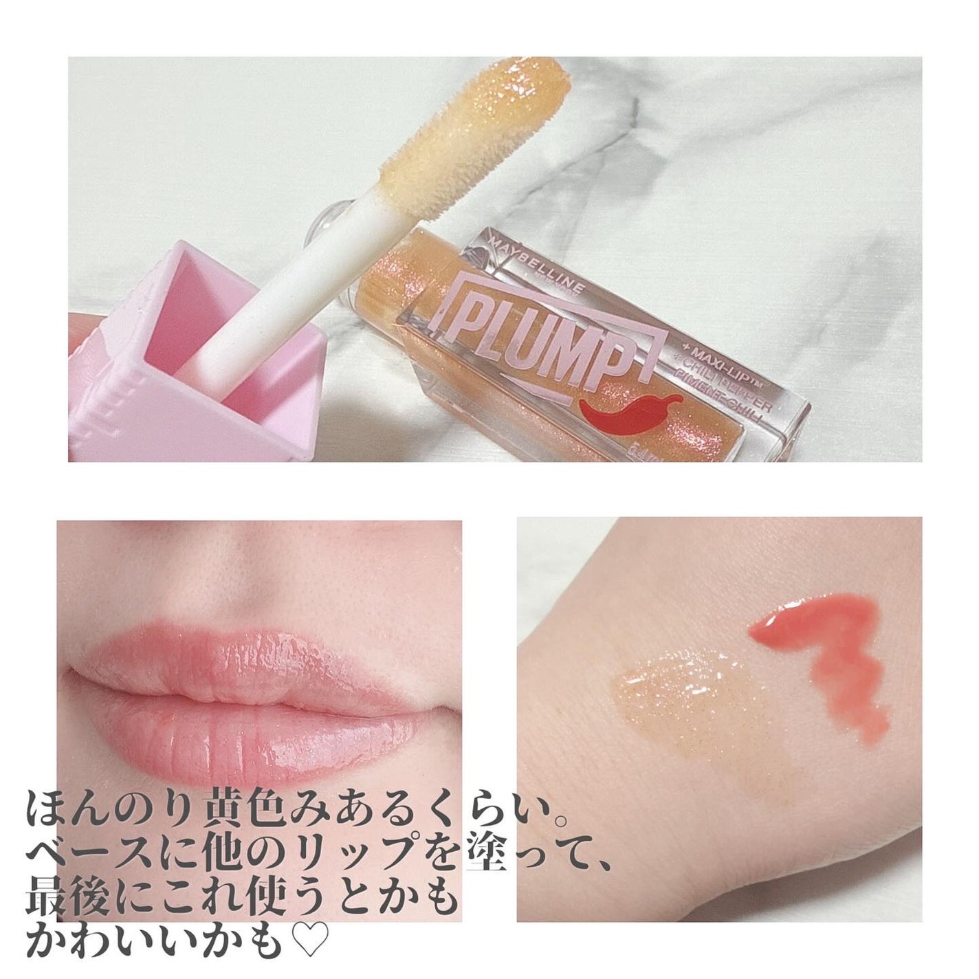 ãªãã¿ãŒãã©ã³ã/MAYBELLINE NEW YORK/ãªããã°ãã¹ã䜿ã£ãã¯ãã³ãïŒ4æç®ïŒ