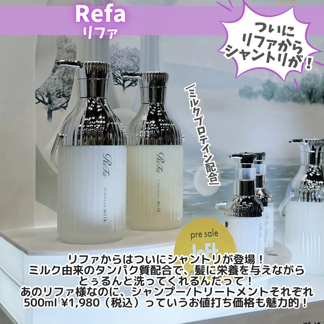 えむちゃん|3度のメシよりスキンケア on LIPS 「他の投稿はこちら🐶🎀→@makeup_staffm【ロフトコス..」(7枚目)