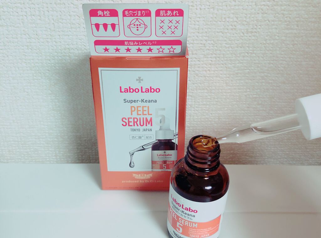 スーパー毛穴ピールセラム/ラボラボ/美容液を使ったクチコミ（2枚目）