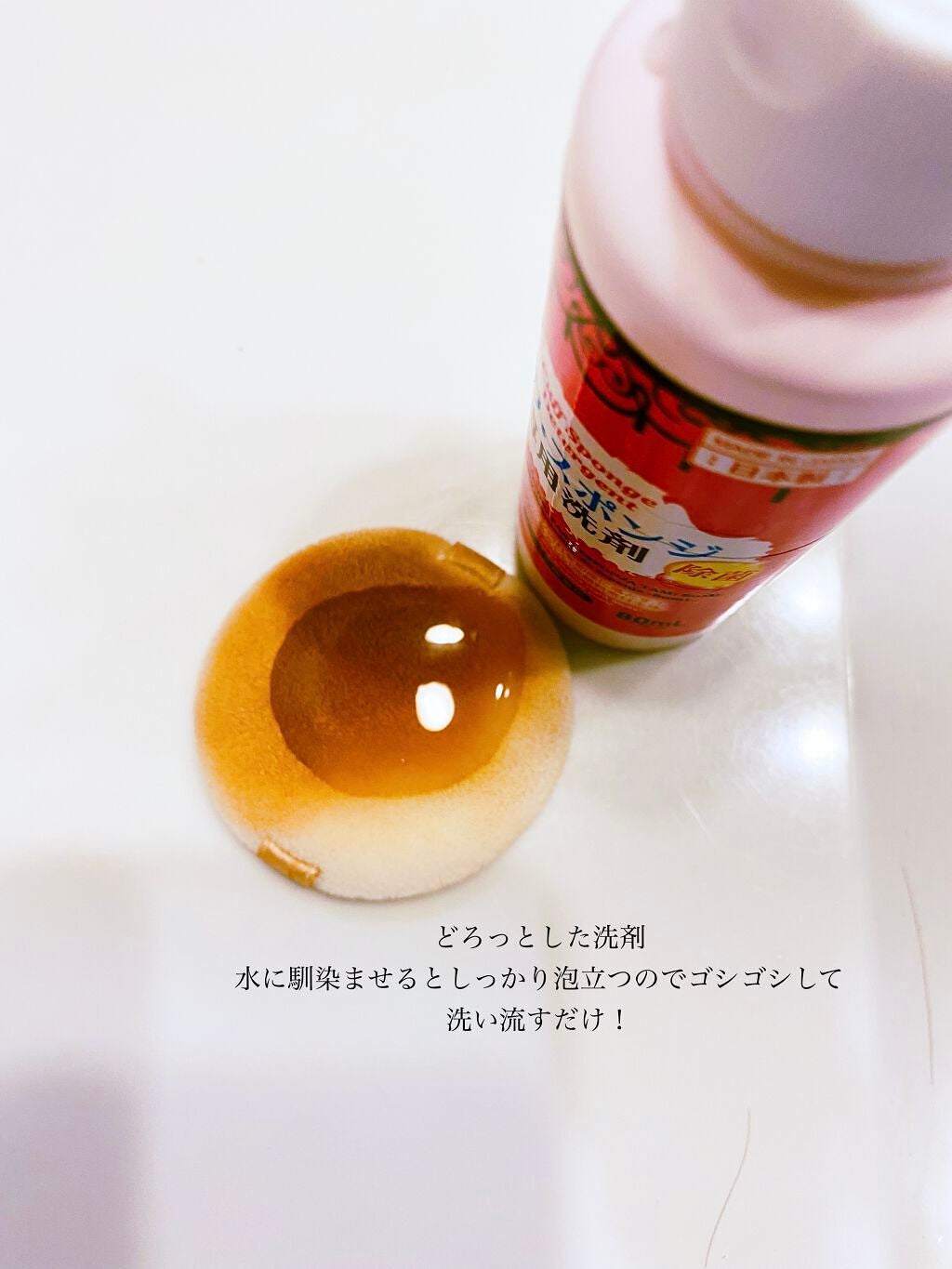 パフ・スポンジ専用洗剤/DAISO/その他化粧小物を使ったクチコミ(2枚目)