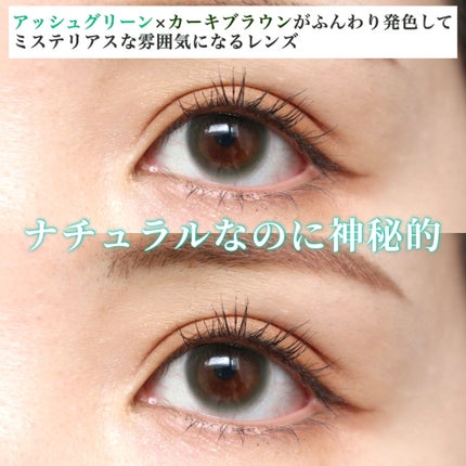 ルイ バイ カラーマジョリティー /louis by COLOR MAJORITY/カラーコンタクトレンズを使ったクチコミ(3枚目)