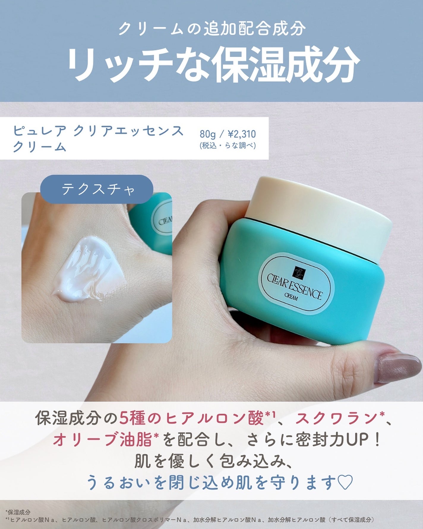 クリアエッセンスマスク/ピュレア/シートマスク・パックを使ったクチコミ(6枚目)