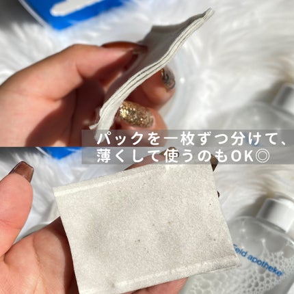 ポアフィットウォータートナー/Feld Apotheke/化粧水を使ったクチコミ(5枚目)