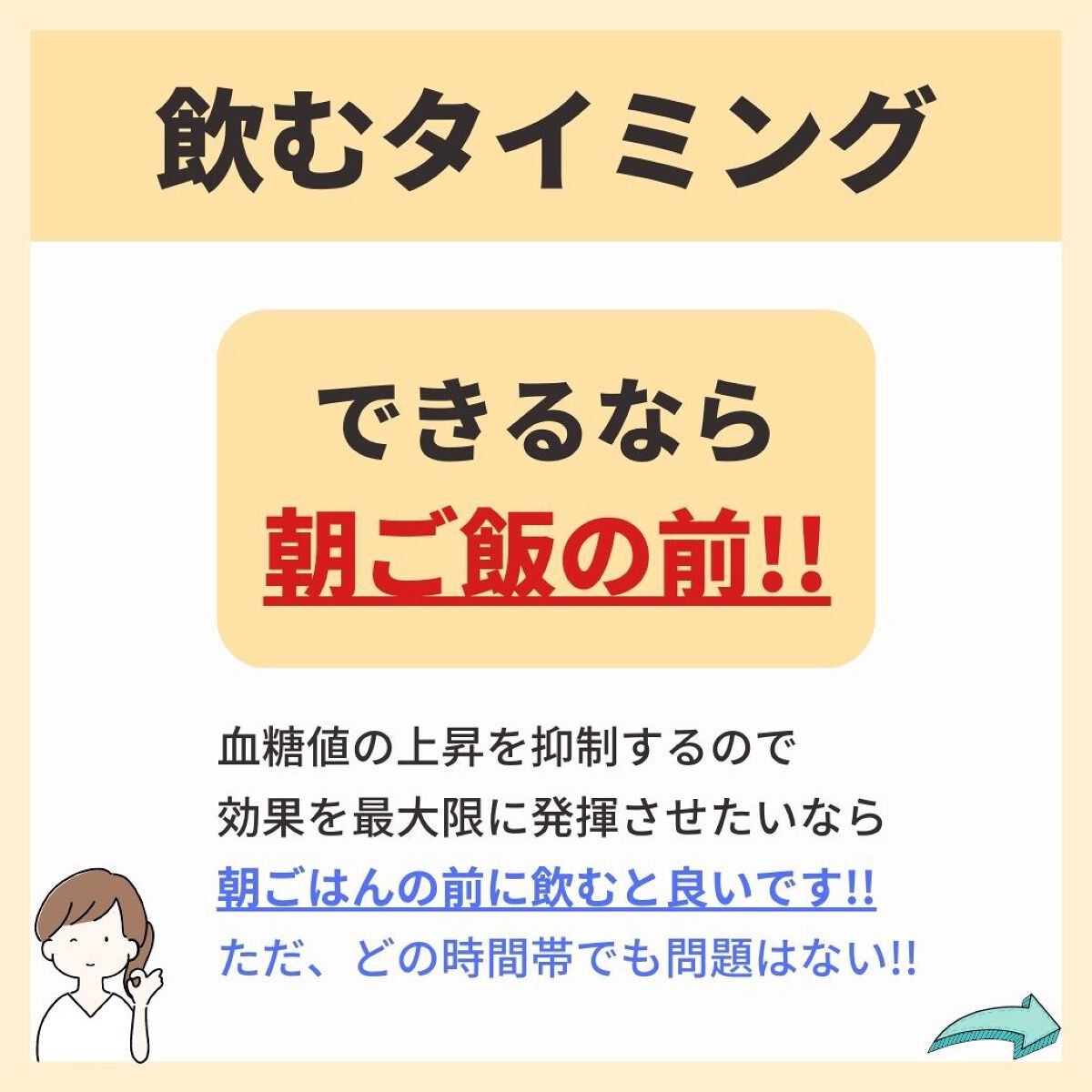 あなたの肌に合ったスキンケア💐コーくん先生 on LIPS 「【知らないと損!!】実はこの飲み物で毛穴が引くほど消えます✨...」(7枚目)