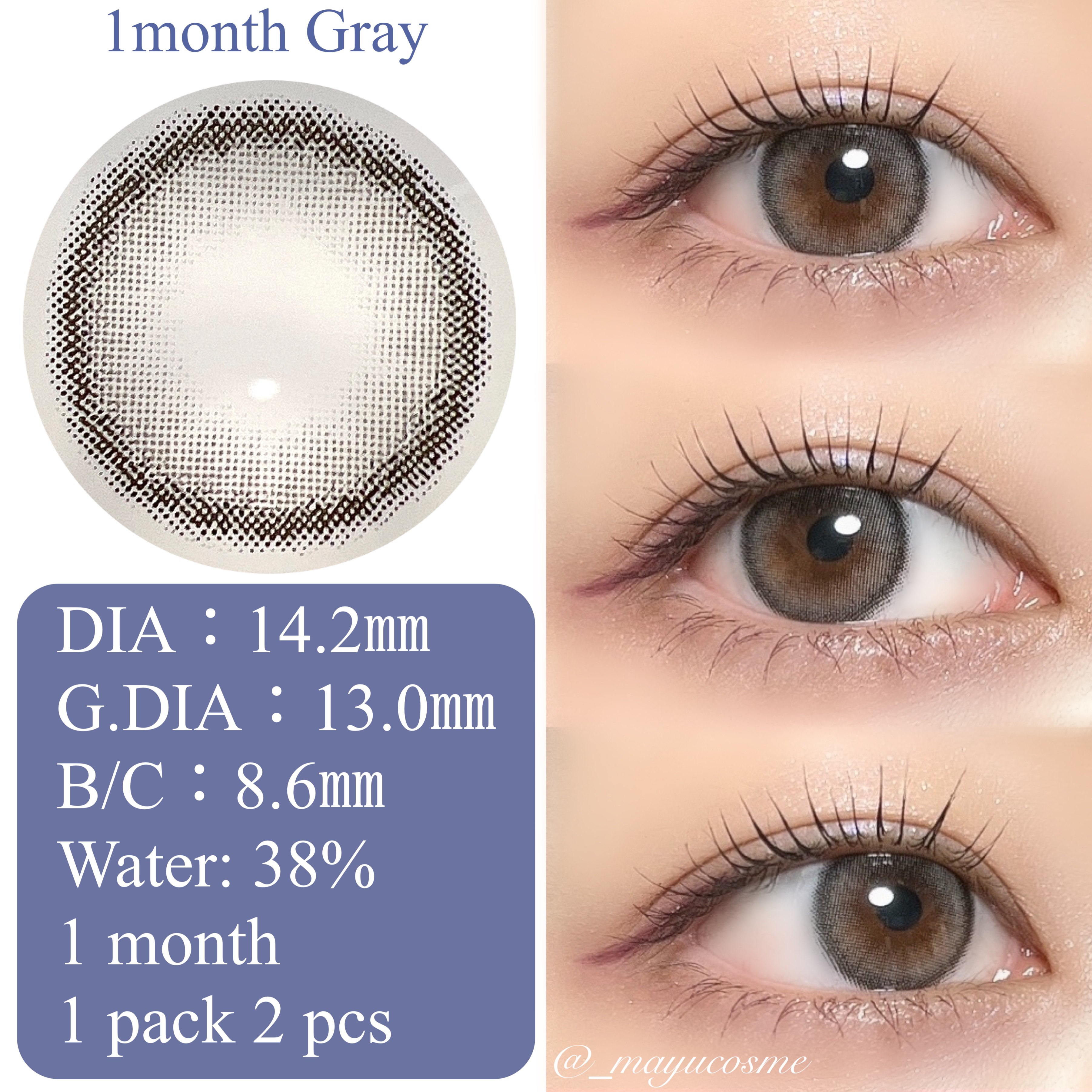 ViVi Ring 1Month グレー/OLENS/カラーコンタクトレンズを使ったクチコミ（3枚目）