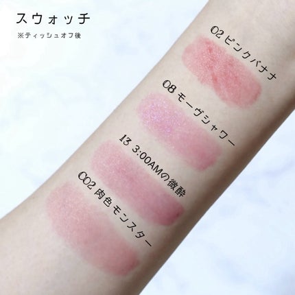 ケイト リップモンスター/KATE/口紅を使ったクチコミ(5枚目)