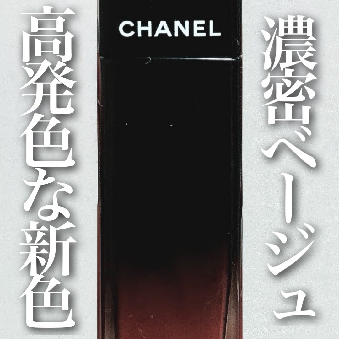 ルージュ アリュール ラック/CHANEL/口紅を使ったクチコミ(1枚目)