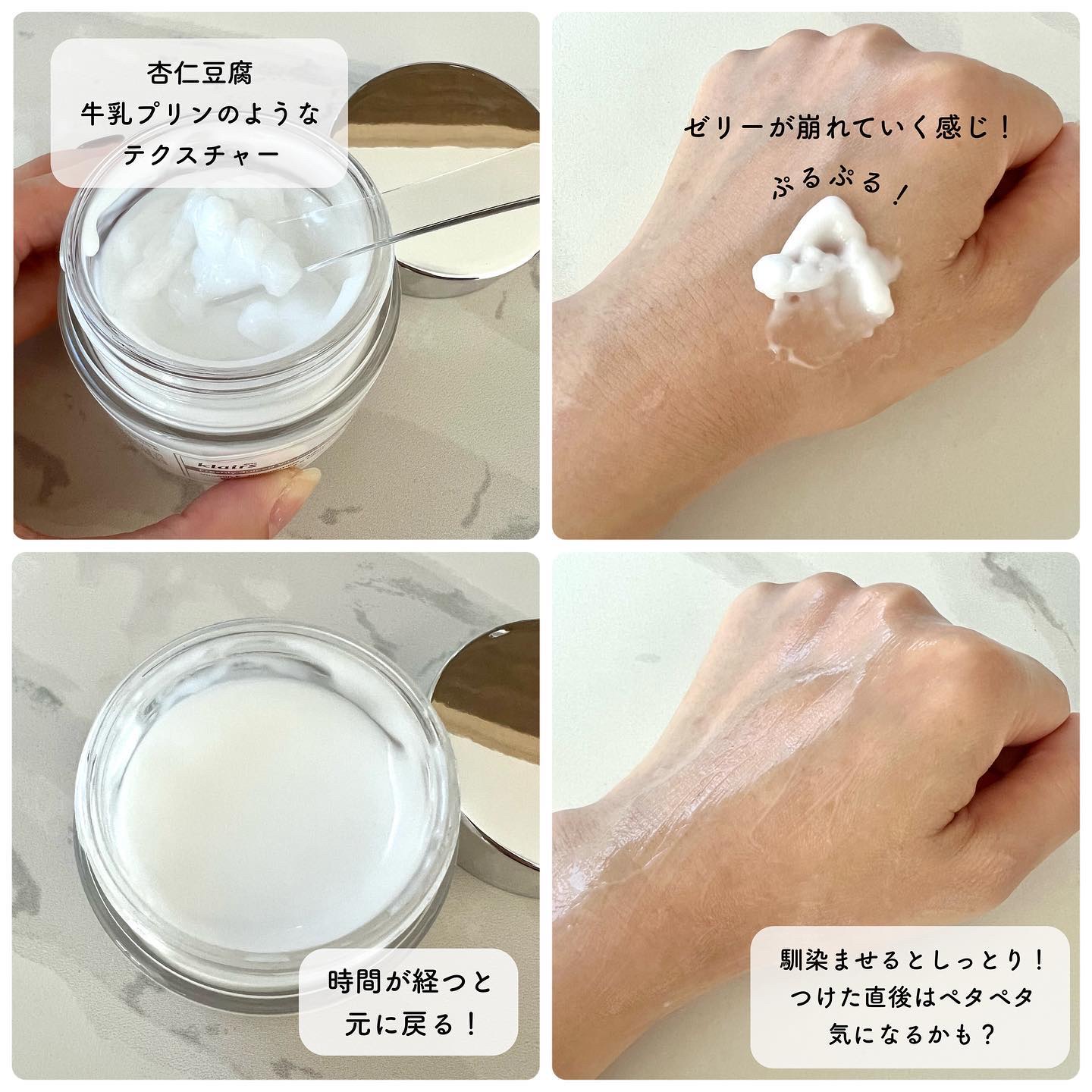 フレッシュリージュースドビタミンEマスク(90g)/Klairs/フェイスクリームを使ったクチコミ（3枚目）