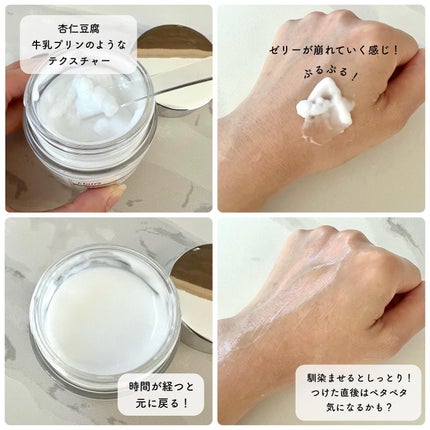 フレッシュリージュースドビタミンEマスク(90g)/Klairs/フェイスクリームを使ったクチコミ(3枚目)