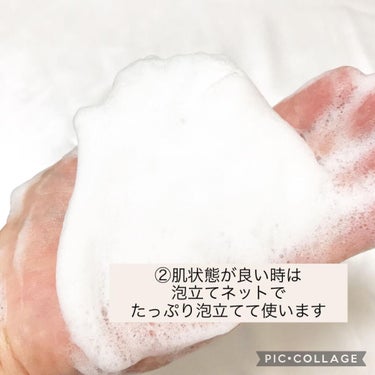 薔薇はちみつ石鹸/麗凍化粧品/洗顔石鹸を使ったクチコミ（4枚目）