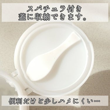 ink. クレンジングバームのクチコミ「クレンジングバーム部門🥈
限界乾燥肌🙋使ってみました。
 #LIPSベスコス使ってみた2022.....」（2枚目）