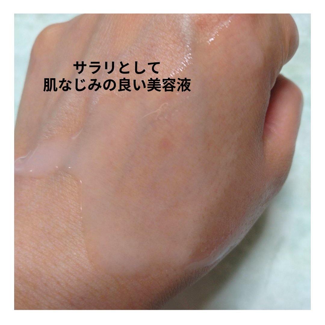 クレビス リ・ミーエッセンスジェル  無香料/clevis/ボディローションを使ったクチコミ（3枚目）