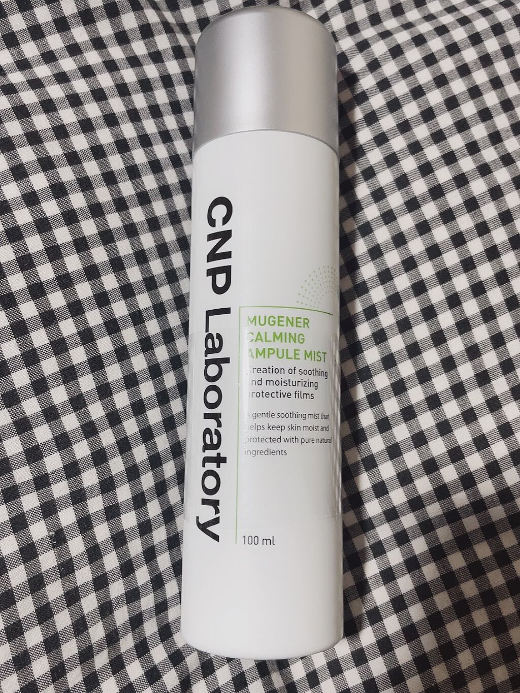 ミュージェナーカーミングアンプルミスト/CNP Laboratory/ミスト状化粧水を使ったクチコミ(1枚目)