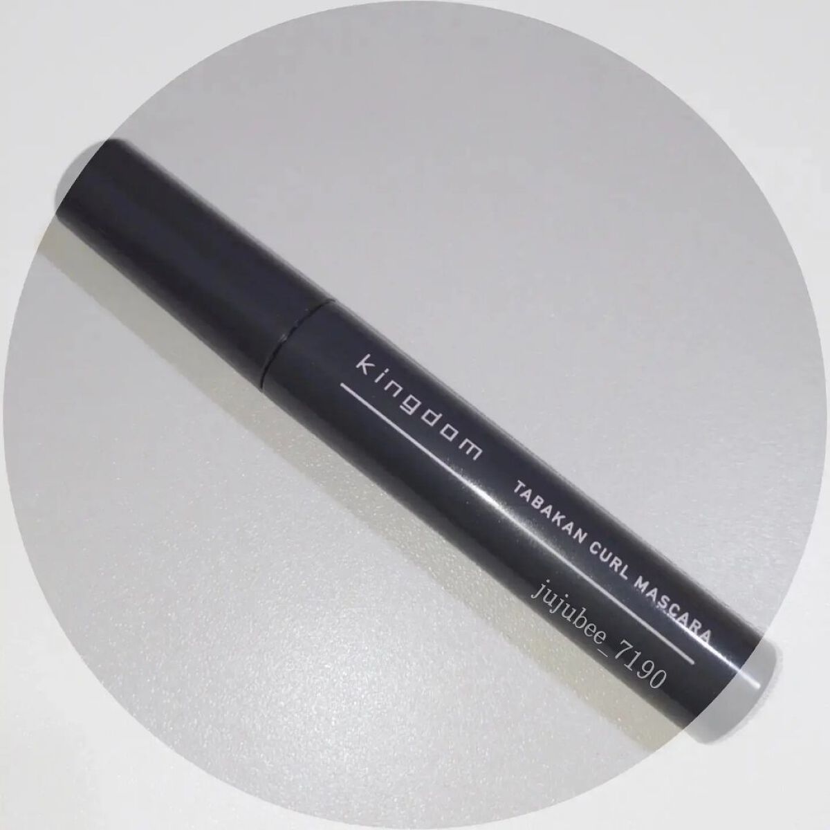 キングダム 束感カールマスカラ/キングダム/マスカラを使ったクチコミ（2枚目）