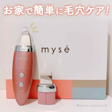 mysé(ミーゼ) ダブルピーリングプレミアムのクチコミ「今回は、ミーゼ様から
ミーゼ ダブルピーリングプレミアム
をいただき、レポさせていただきました.....」（1枚目）