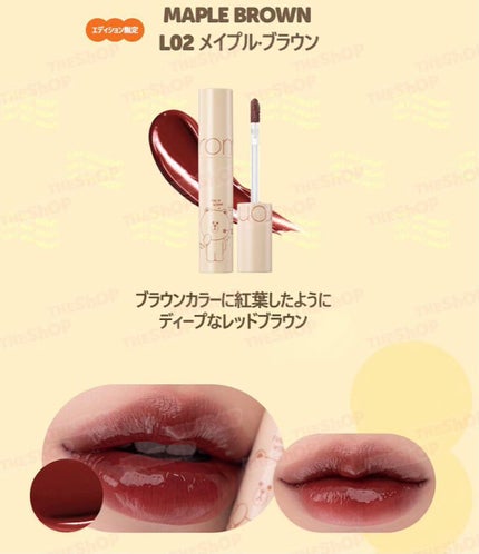 ジューシーラスティングティント/rom&nd/リップティントを使ったクチコミ(8枚目)