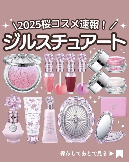 ジルスチュアート エターナル アイビジュー 105 pure date ジルスチュアート エターナル アイビジュー 105 pure date