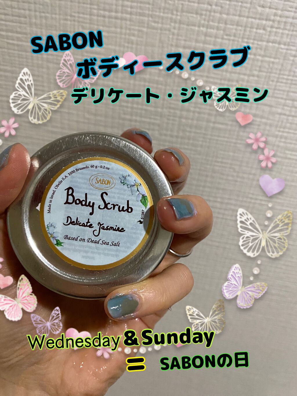 ボディスクラブ トリニティ/SABON/その他キットセットを使ったクチコミ（1枚目）