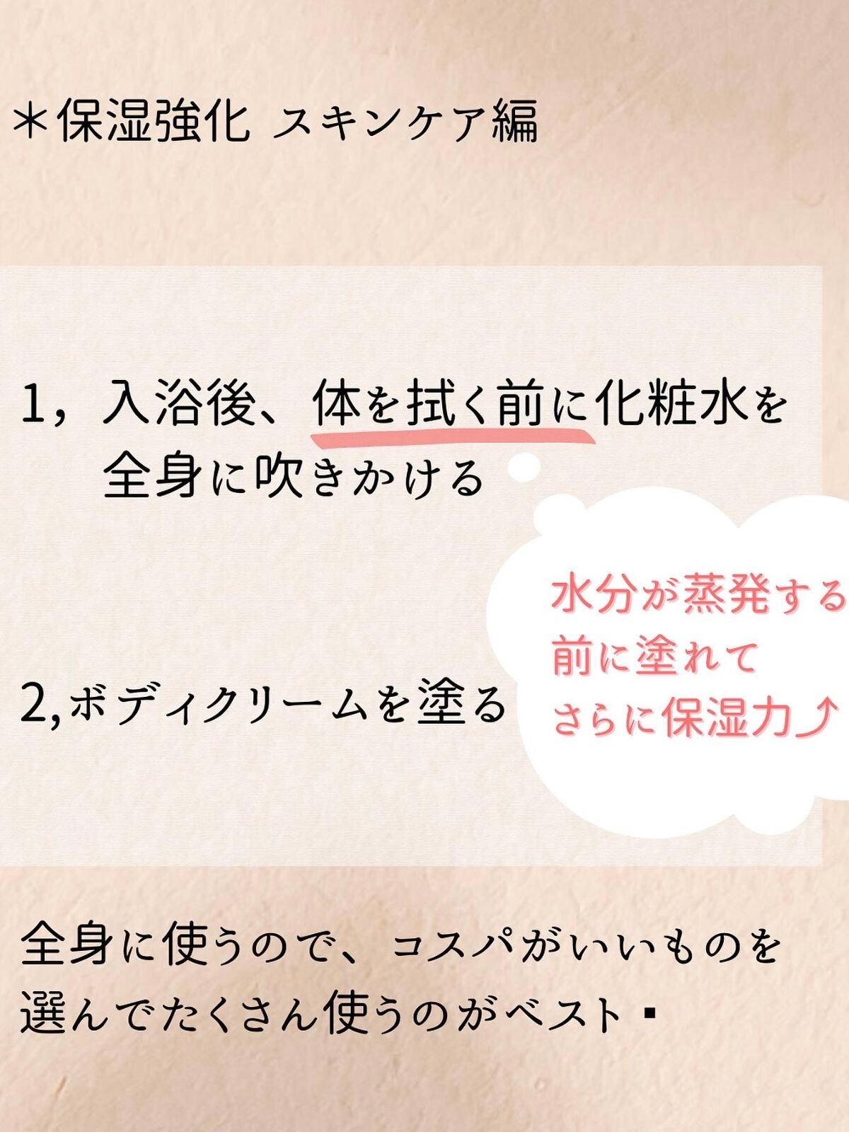 あい on LIPS 「紹介した商品じゃなくても今使っているものでぜひ試してみてくださ..」(3枚目)