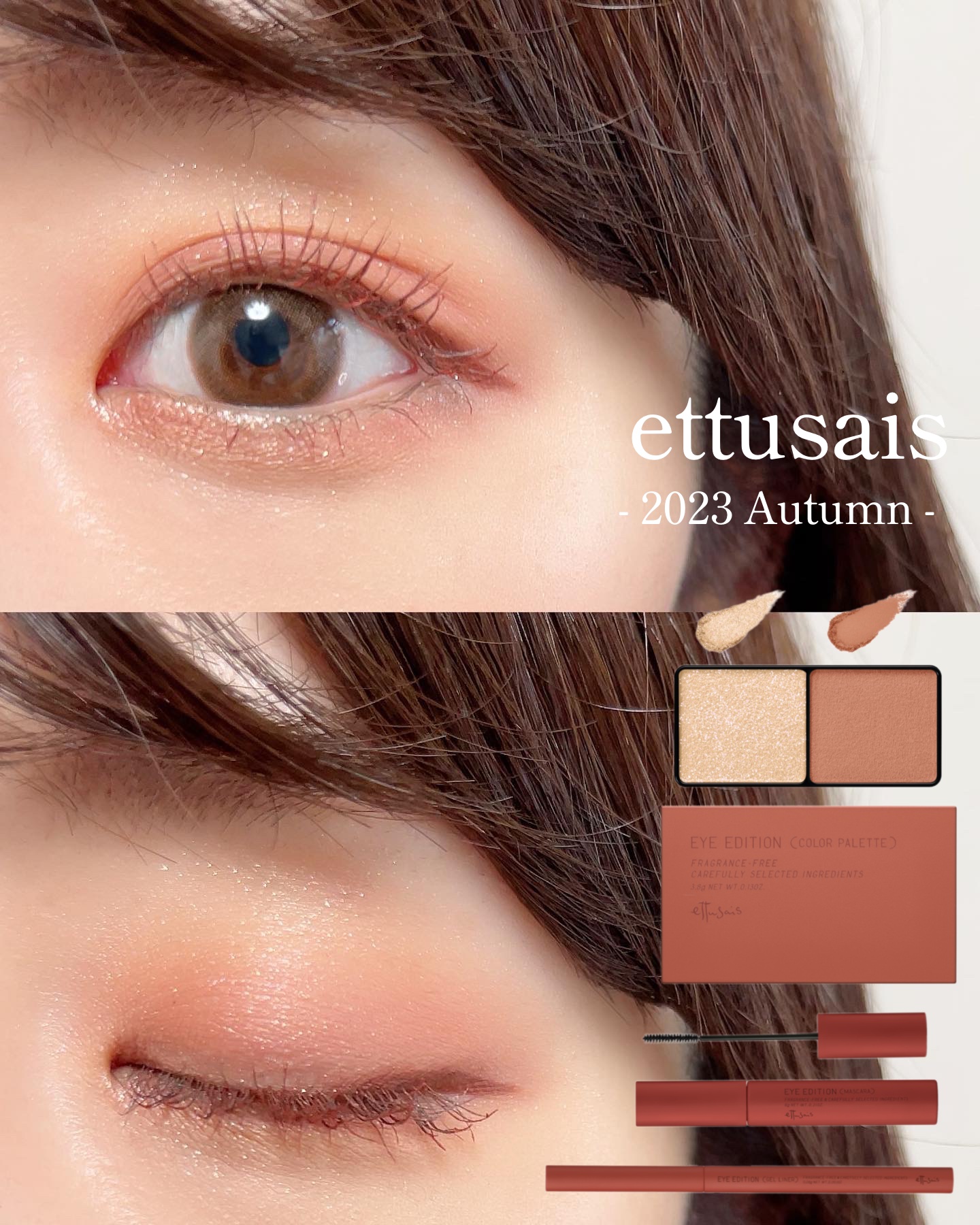 エテュセ アイエディション(マスカラ)/ettusais/マスカラを使ったクチコミ（1枚目）