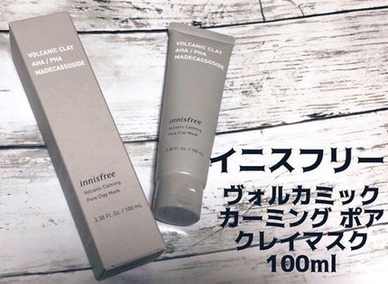 ヴォルカニック カーミング ポア クレイマスク/innisfree/洗い流すパック・マスクを使ったクチコミ(1枚目)