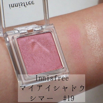 アディクション ザ アイシャドウ/ADDICTION/単色アイシャドウを使ったクチコミ(5枚目)