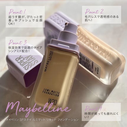 SPステイ ルミマット リキッド ファンデーション/MAYBELLINE NEW YORK/リキッドファンデーションを使ったクチコミ(2枚目)