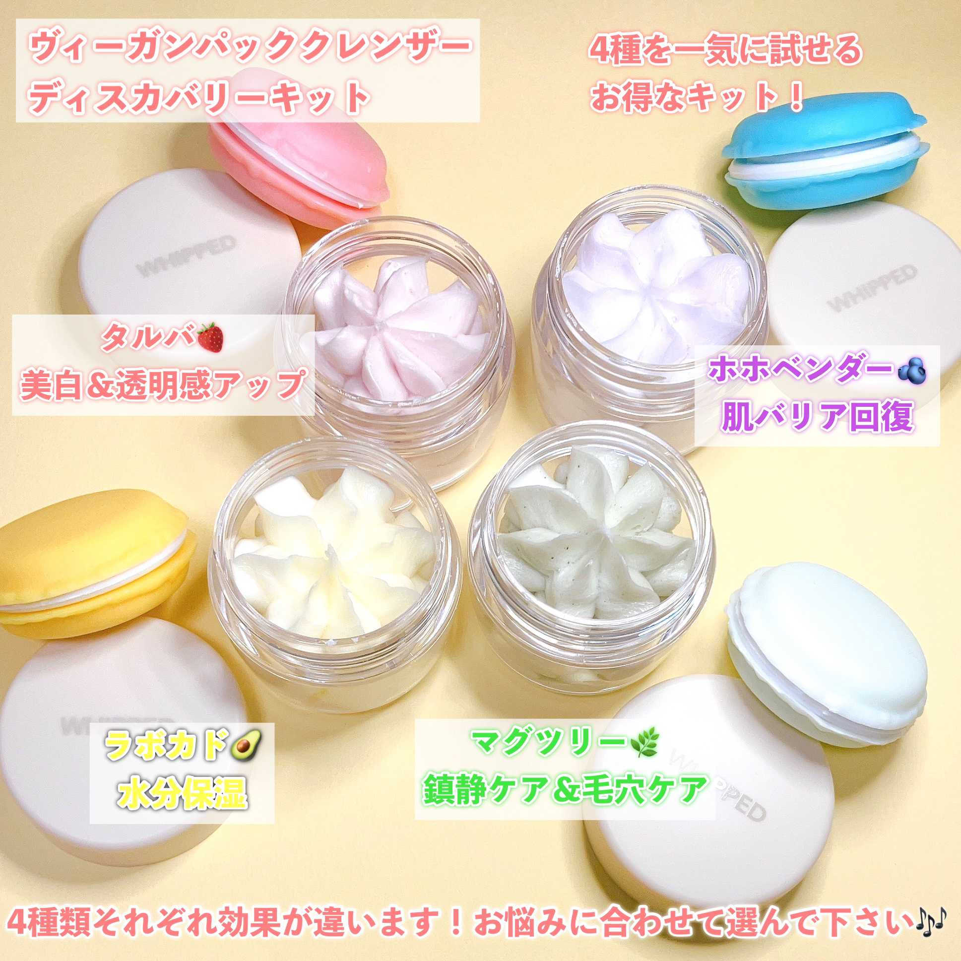 ヴィーガンパッククレンザー/WHIPPED/洗顔フォームを使ったクチコミ（3枚目）