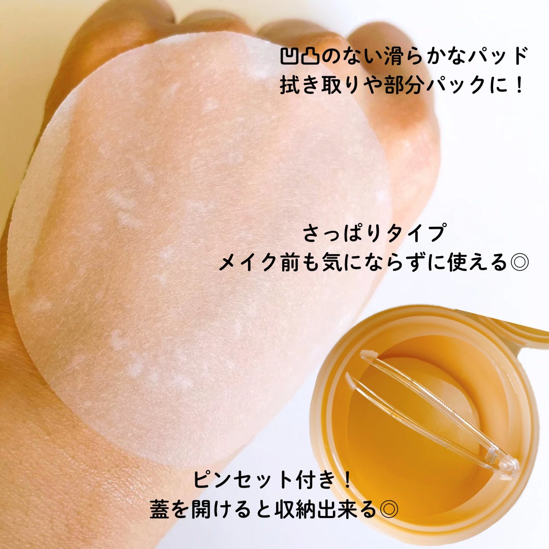 アビブ グルタチオンソームダークスポットセラムビタドロップ/Abib /美容液を使ったクチコミ(6枚目)