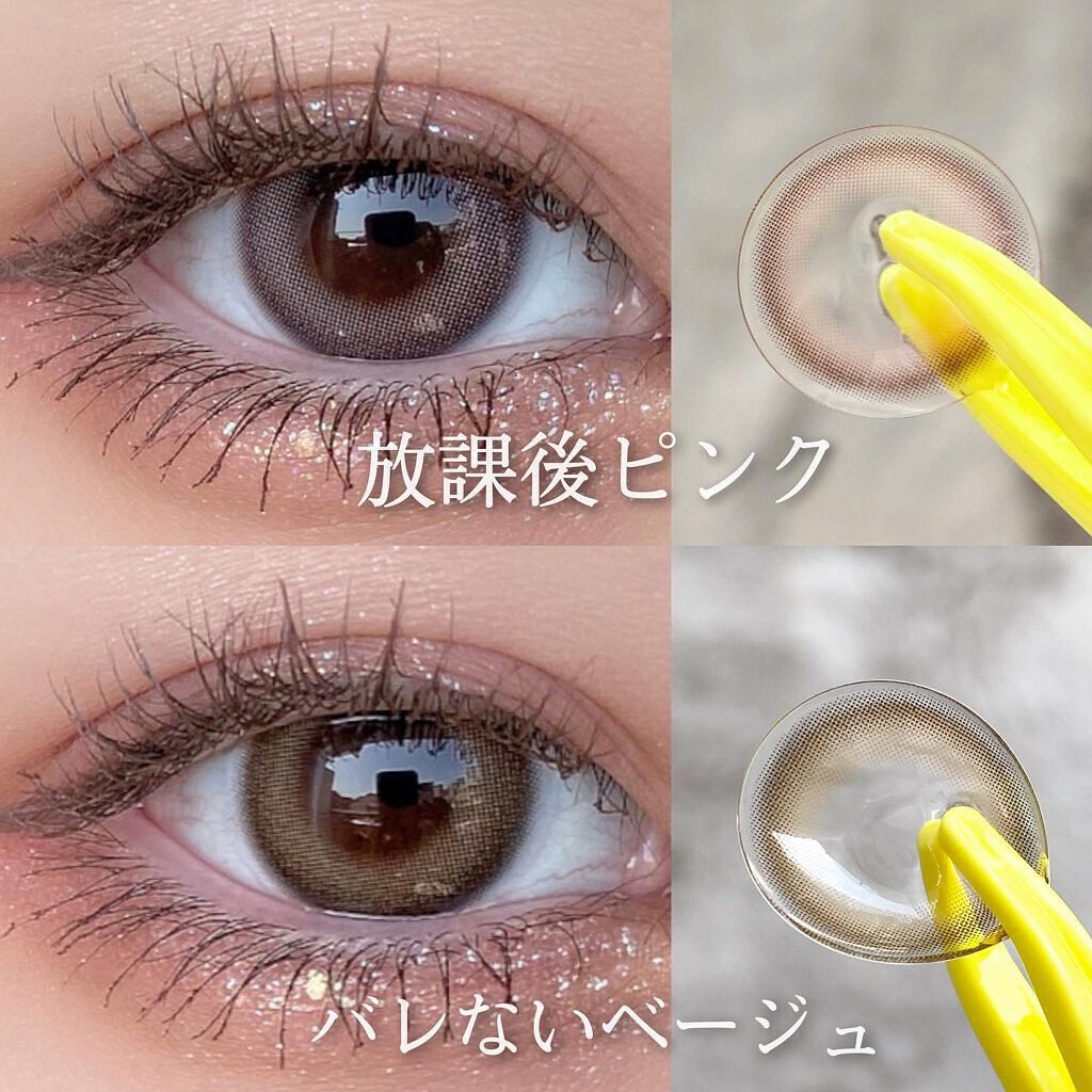 モテコン ガールズワンデー/モテコン/ワンデー（１DAY）カラコンを使ったクチコミ（2枚目）